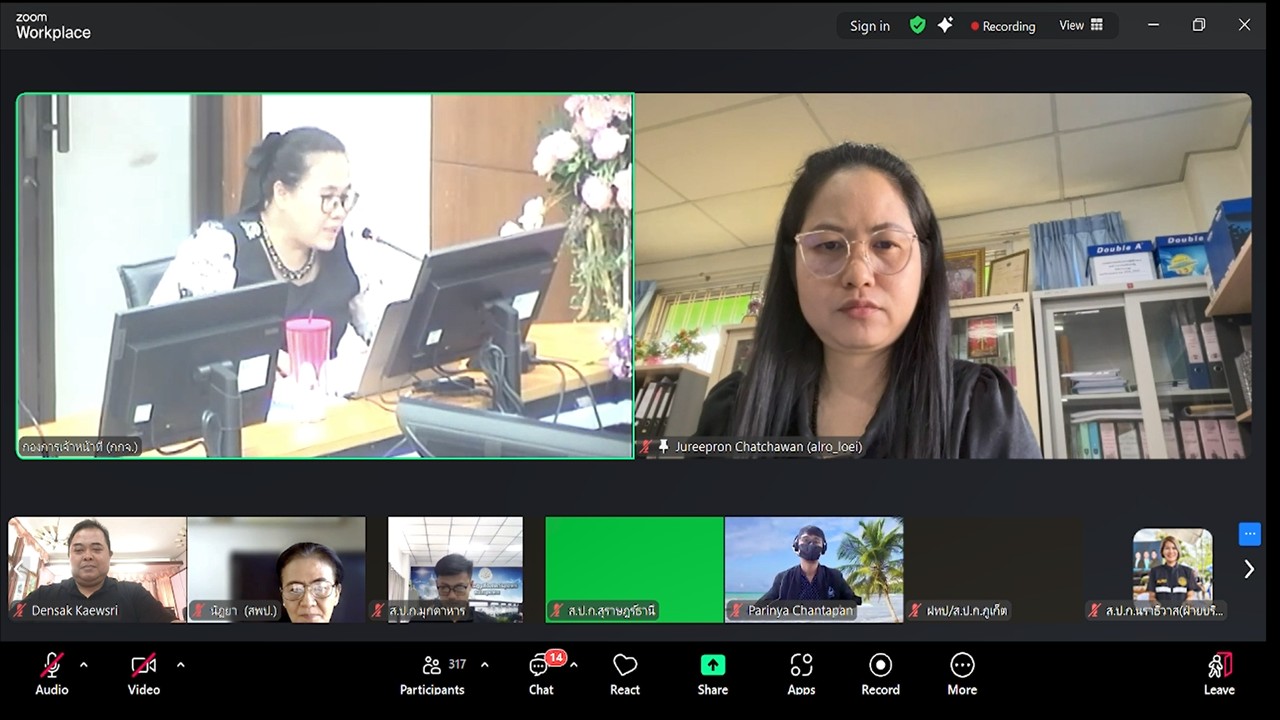 title - เข้าร่วมรับฟังการชี้แจงการสร้างความรู้ความเข้าใจ หลักเกณฑ์ และวิธีการประเมินผลการปฏิบัติงานของพนักงานราชการทั่วไป ในสังกัด ส.ป.ก. ผ่านสื่ออิเล็กทรอนิกส์ (ผ่านระบบออนไลน์ Zoom Meeting)